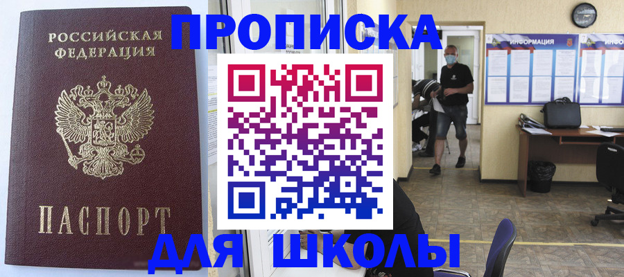 временная регистрация поиск в Катав-Ивановске